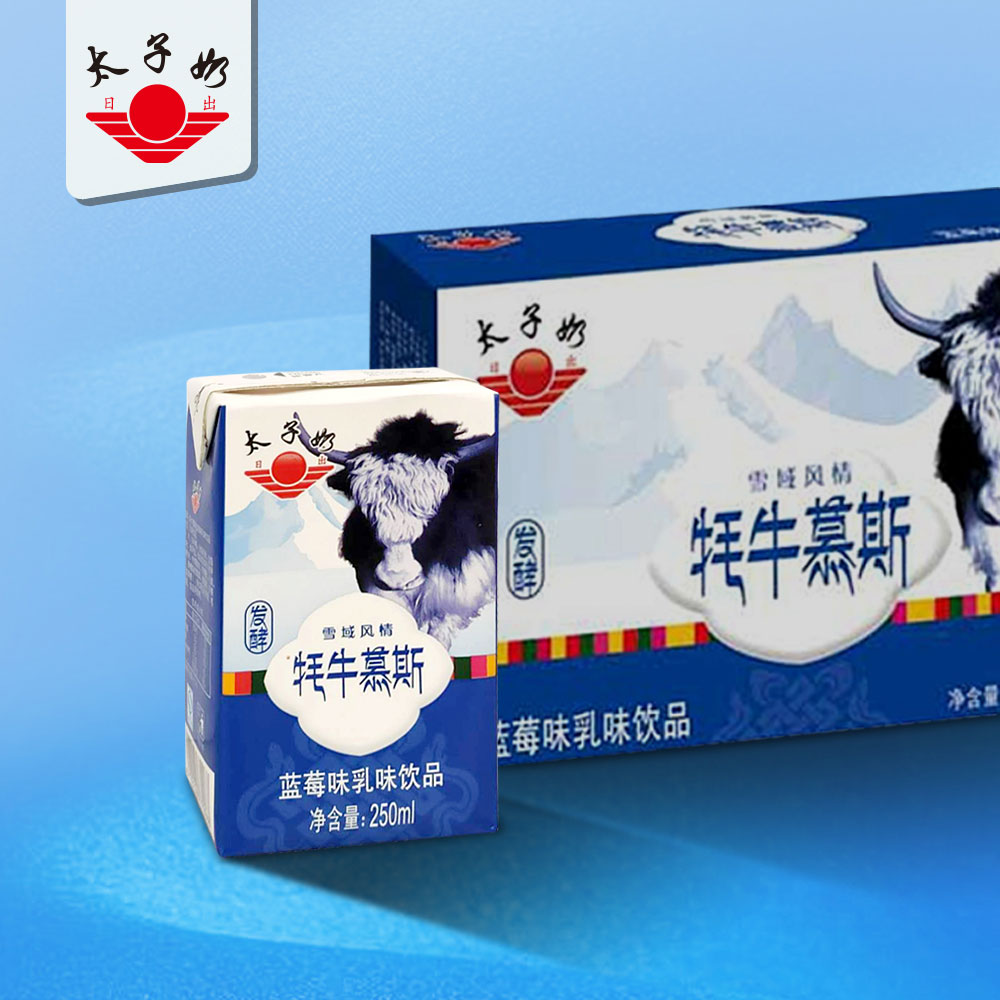 湖南太子奶牦牛慕斯含乳