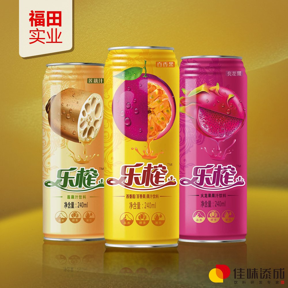 汉阴福田实业乐榨果蔬汁