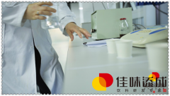 菱角饮料研发1万元起含生