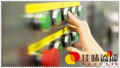 广西果味免费饮料开发