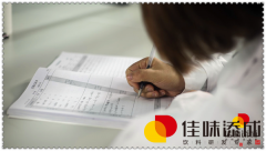 山西乳制品饮料开发公司