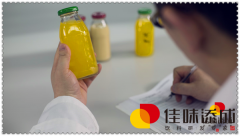 重庆研发制作能量饮料配