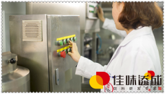葡萄皮保健饮料：未来健