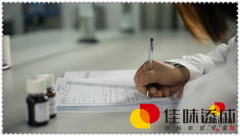 2025饮料新潮流，喝了它，